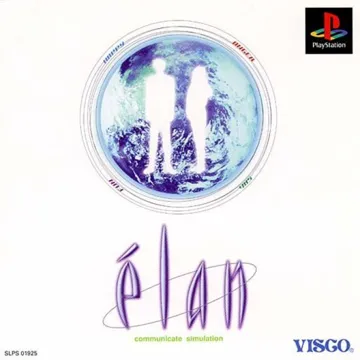 Elan (JP) box cover front